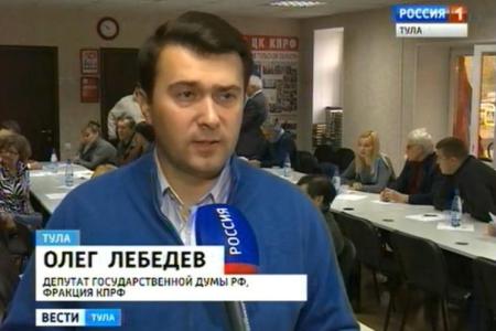 Олег Лебедев на тульском областном телевидении о задачах коммунистов Тульской области