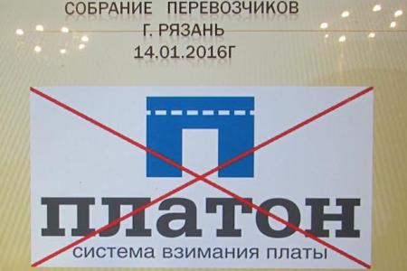 В Рязани создан региональный союз перевозчиков