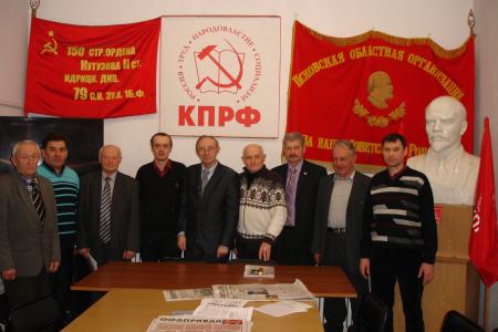 Псковские коммунисты организовали круглый стол «Экономическая политика России на современном этапе»