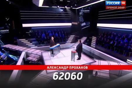 Александр Проханов, защищая Ленина в программе «Поединок» на «России 1», одержал сокрушительную победу над Жириновским