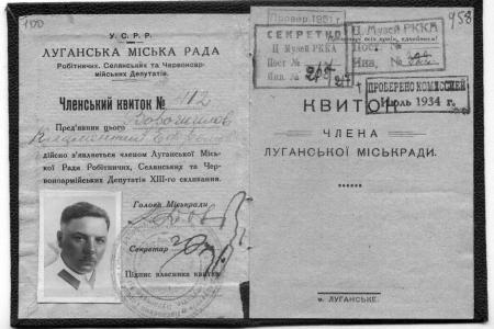 Луганские коммунисты отмечают 135-летие со Дня рождения Климента Ворошилова