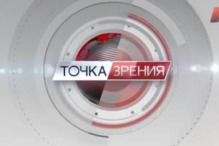 Д.Г. Новиков на телеканале «Красная линия» принял участие в обсуждении темы: «Что мешает развороту России на Восток?»
