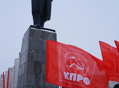 «Ленин наше знамя, сила и оружие!». Нижегородские коммунисты почтили память В.И. Ленина