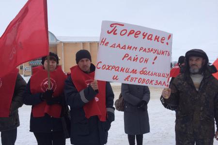 Чувашская Республика. В селе Порецкое коммунисты организовали акцию протеста