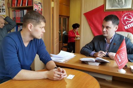 Приморский край. Депутат-коммунист Госдумы Алексей Корниенко провёл приём граждан в городе Артёме