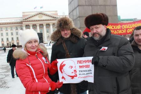 Тюменские коммунисты провели митинг,  посвященный Дню памяти В.И. Ленина