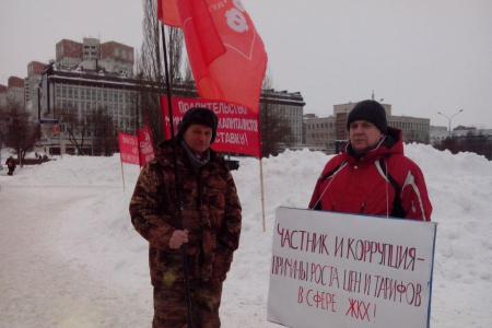 Пермь. Коммунисты провели пикет за муниципализацию объектов ЖКХ и национализацию минерально-сырьевых предприятий Пермского края