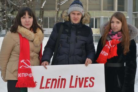 Ивановские комсомольцы присоединились к акции «Ленин Жив!»