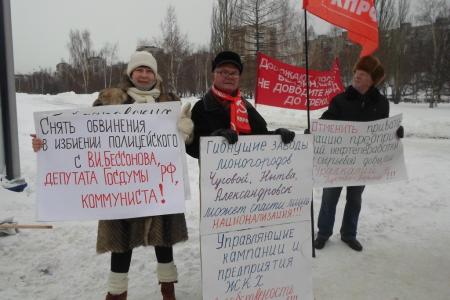 Пермь. Коммунисты провели пикет за муниципализацию объектов ЖКХ и национализацию минерально-сырьевых предприятий Пермского края