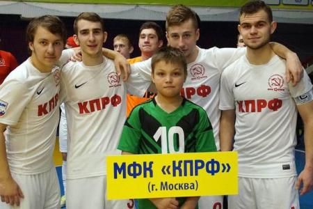 Молодёжная команда КПРФ - победитель самого престижного мини-футбольного турнира Сибири