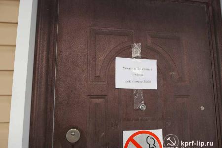 «Троекуровская аномалия». Н.В. Разворотнев провёл приём избирателей в селе Троекурово Лебедянского района