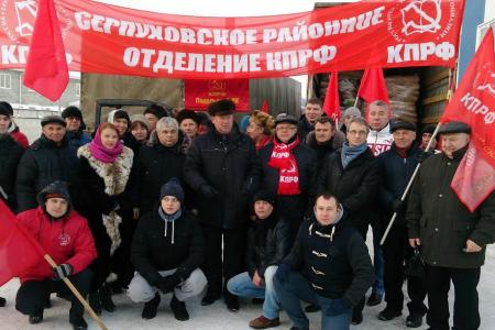 Коммунисты отправили сорок девятый гуманитарный груз в Новороссию