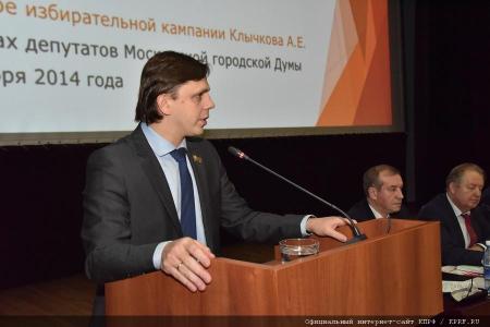 Семинар-совещание в Подмосковье: представлена выборная методология КПРФ