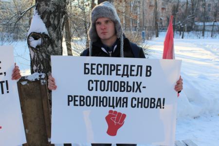 Пензенские комсомольцы вышли на пикет против повышения стоимости школьного питания