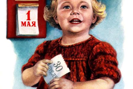 «Счастливые люди — визитная карточка СССР». К 105-летию художника Евгения Гундобина