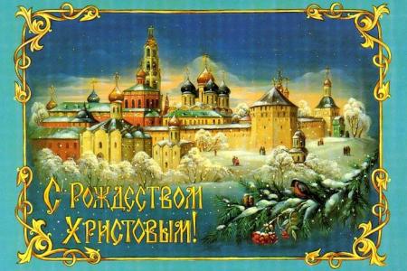 Г.А.Зюганов. Мысль семейная и мысль народная в Рождество-2016: мир, справедливость, равноправие, светлые идеалы