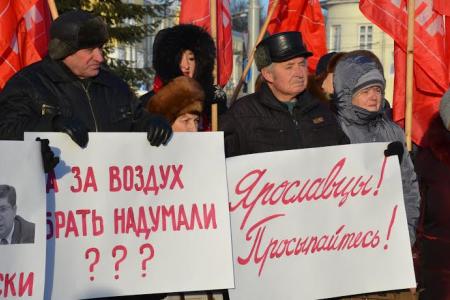 Ярославские коммунисты против повышения стоимости проезда в общественном транспорте!