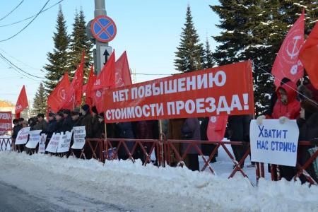 Ярославские коммунисты против повышения стоимости проезда в общественном транспорте!