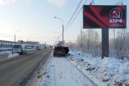 Баннеры КПРФ - на трассах Ленобласти