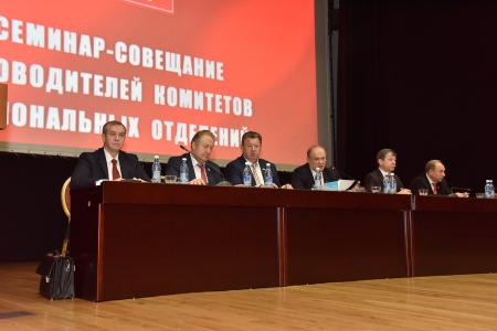 Семинар-совещание в Подмосковье: представлена выборная методология КПРФ