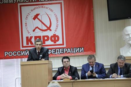 Республика Крым. Совещание первых секретарей городских и районных отделений КПРФ