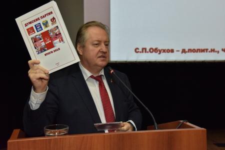 Семинар-совещание в Подмосковье: представлена выборная методология КПРФ