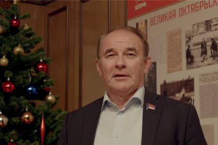 Главный политический советник Председателя ЦК КПРФ В.Н. Тетекин поздравляет работников нефтегазовой и нефтегазосервисной отраслей с Новым годом