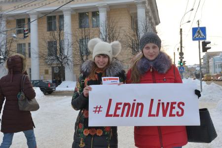 Ивановские комсомольцы присоединились к акции «Ленин Жив!»