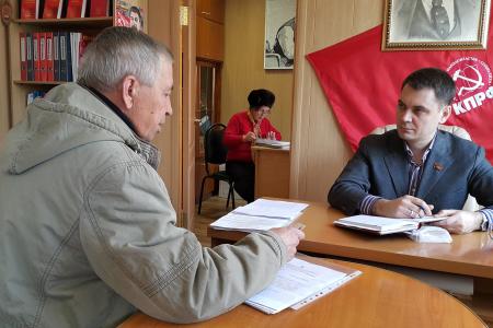 Приморский край. Депутат-коммунист Госдумы Алексей Корниенко провёл приём граждан в городе Артёме