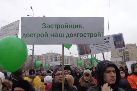 Московские коммунисты поддержали обманутых дольщиков ЖК Царицыно на митинге в центре Москвы