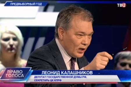 28 января Член Президиума, секретарь ЦК КПРФ Л.И.Калашников принял участие в программе ТВЦ «Право голоса». Тема обсуждения Предвыборный год