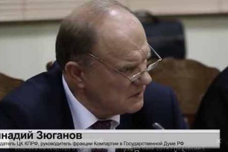 Г.А.Зюганов. Основы единства - идеалы социализма и православной культуры. Выступление на круглом столе "Изборского клуба"