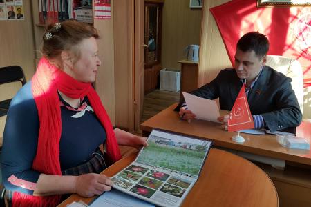 Приморский край. Депутат-коммунист Госдумы Алексей Корниенко провёл приём граждан в городе Артёме