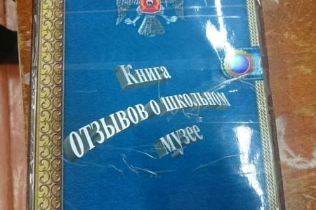 Ставропольский край. Виктор Гончаров на вручении сельской школе памятной доски героям Советского Союза: Гордимся мы, гордятся наши дети!