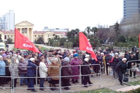 Участники митинга КПРФ в Сочи потребовали усилить соцподдержку пенсионеров