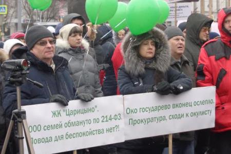 Московские коммунисты поддержали обманутых дольщиков ЖК Царицыно на митинге в центре Москвы