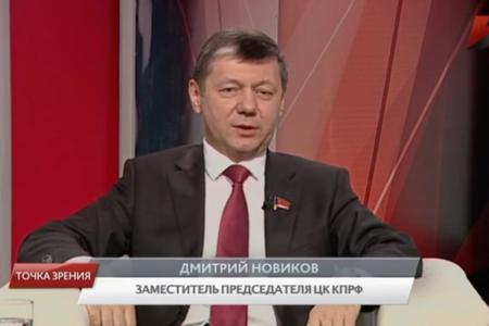 Д.Г. Новиков на телеканале «Красная линия» принял участие в обсуждении темы: «Что мешает развороту России на Восток?»