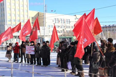 Якутия. Митинг КПРФ против нищеты и бесправия народа, в защиту армии и ветеранов