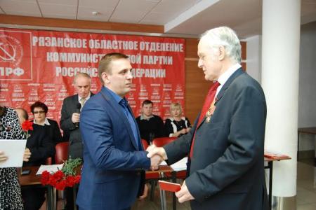 В Рязани состоялся V совместный Пленум обкома и КРК Рязанского областного отделения КПРФ