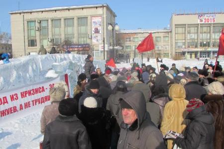Хабаровский край. Акция протеста КПРФ прошла в Комсомольске-на-Амуре