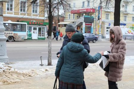 Перемены в интересах большинства народа неизбежны. Акция воронежских коммунистов