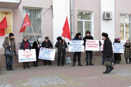 Коммунисты Биробиджана провели пикет в поддержку конституционного права граждан на бесплатную медицину