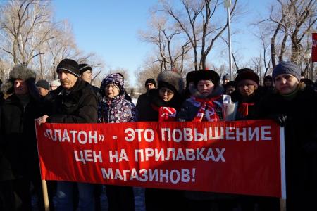 Митингующие в Тюмени потребовали отставки правительства Российской Федерации