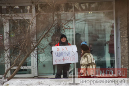 Читинское городское отделение КПРФ вышло с серией одиночных пикетов на тему катастрофической ситуации в экономике Забайкальского края