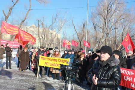 В Тюмени состоялся многочисленный митинг в рамках всероссийской акции протеста, организованной КПРФ