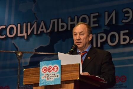 В Орле прошел Всероссийский экономический форум. Итоговый репортаж