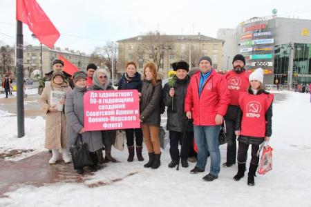 Чествуем защитников Родины, боремся за права трудящихся. Акция рязанских коммунистов