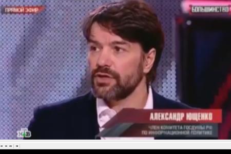 А.А. Ющенко принял участие в ток-шоу «Большинство» (НТВ). Тема: ​«Сирия — мир или война? Начнется ли Третья мировая война?» 