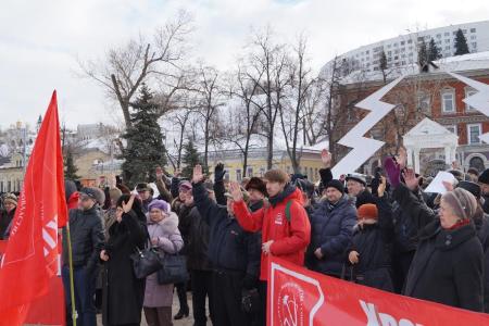 Нижегородское отделение КПРФ провело митинг против антинародной политики властей