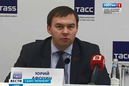 Телеканал «Россия»  о пресс-конференции КПРФ в Санкт-Петербурге
